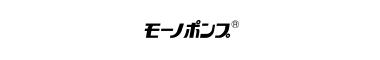 モーノポンプのwebサイトへ
