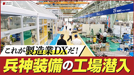 AMANO SCOPE第2回サムネイル画像